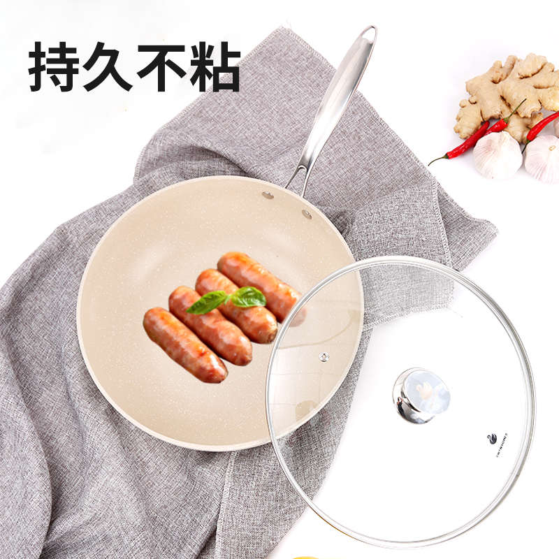 陶瓷煎锅不粘锅多功能煎炒通用平底锅轻油大小号陶瓷釉炒锅高颜值