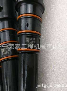 优质-3011983337制动d20a康明斯103喷油嘴-31321-喷油器带全新