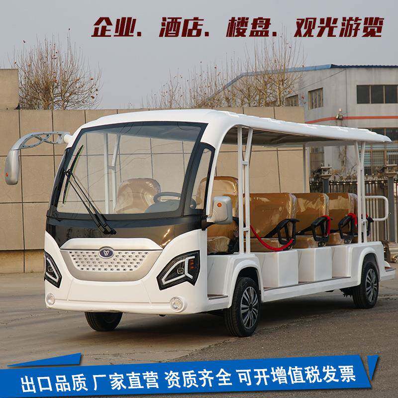 8-17座观光车看房车景区物业旅游观光游览车电动用车新能源车