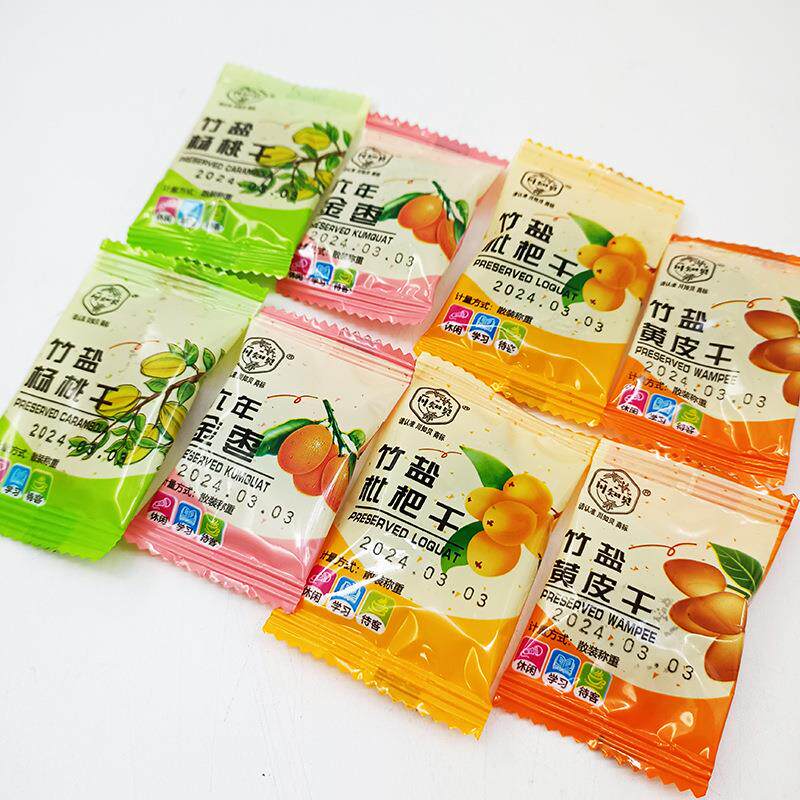 竹盐黄皮干枇杷干杨桃干金枣蜜饯果干漳州云霄特产无核果脯