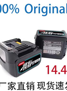 适用Makita 14.4V BL1430 BL1440 LXT200 BDF3锂离子电池