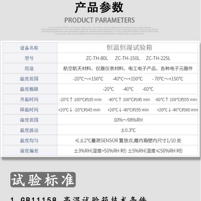 恒温干湿恒湿实验箱高低温湿热循环交变测试机双85 10%~98%RH