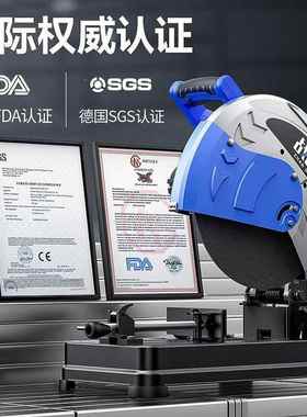 RLC战虎切割机多木功能大功电动割家用型材切锯小型金属率材电锯