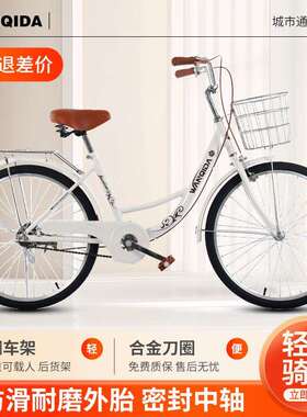 复古通勤代步脚踏车男女款城市骑行男女自行车高颜值可带大童学生
