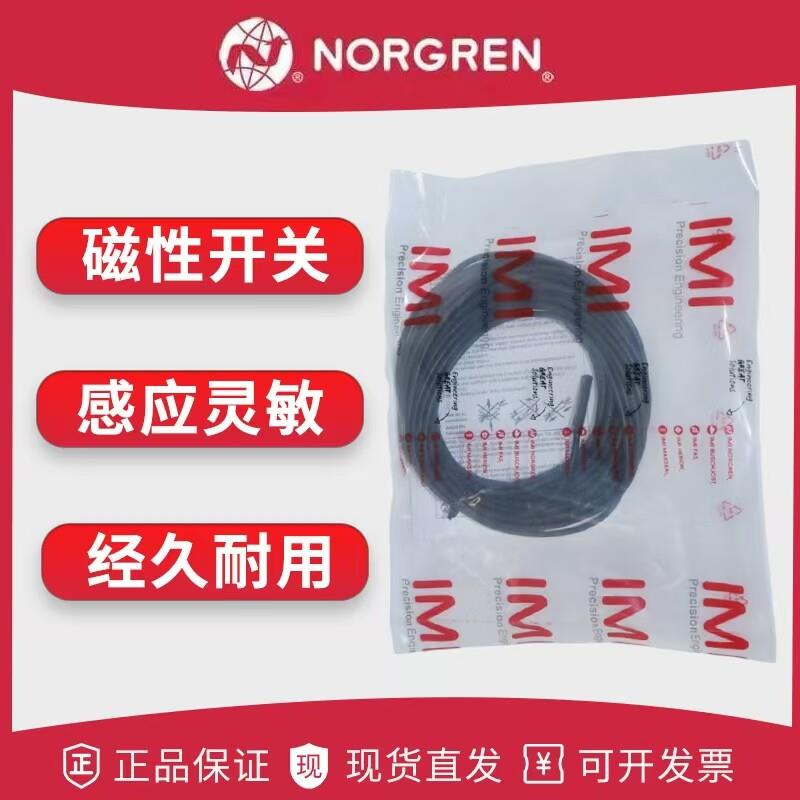 诺冠M/50/EAP/5/V 磁性开关10V/2V/CP/LSU/EAN/LXU/RAC带5米线