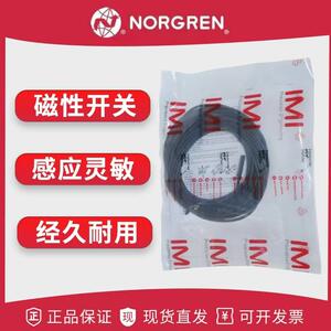 诺冠M/50/EAP/5/V 磁性开关10V/2V/CP/LSU/EAN/LXU/RAC带5米线