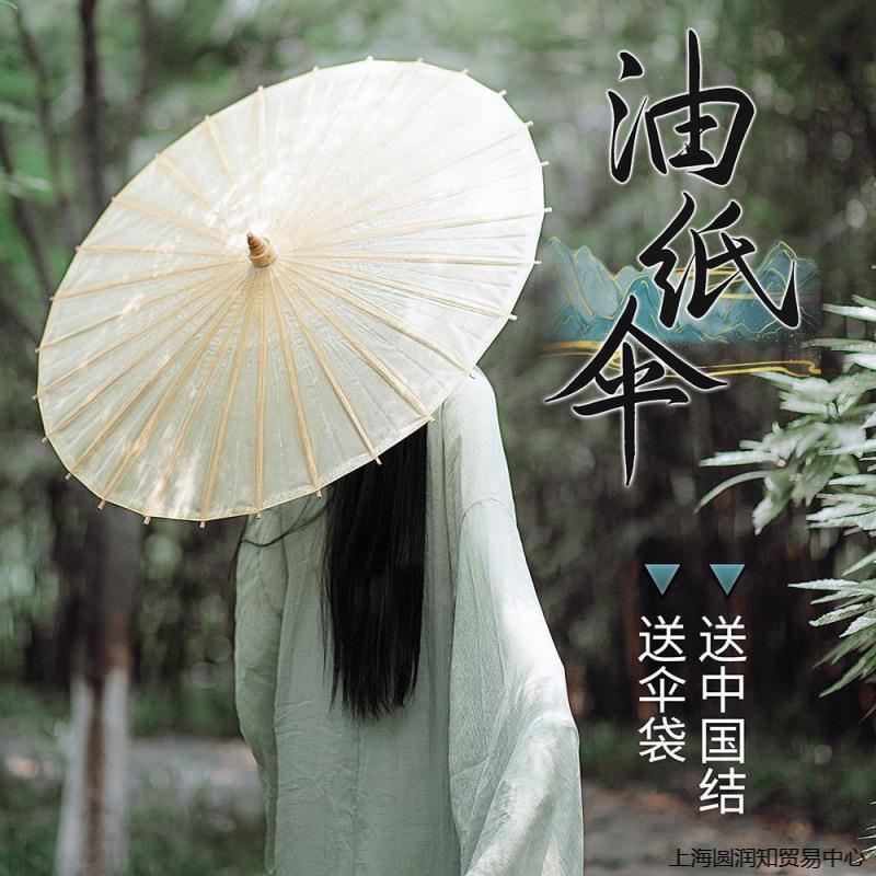 油纸伞防水防雨防晒古风复古汉服拍照道具装饰桐油古典手工舞蹈1