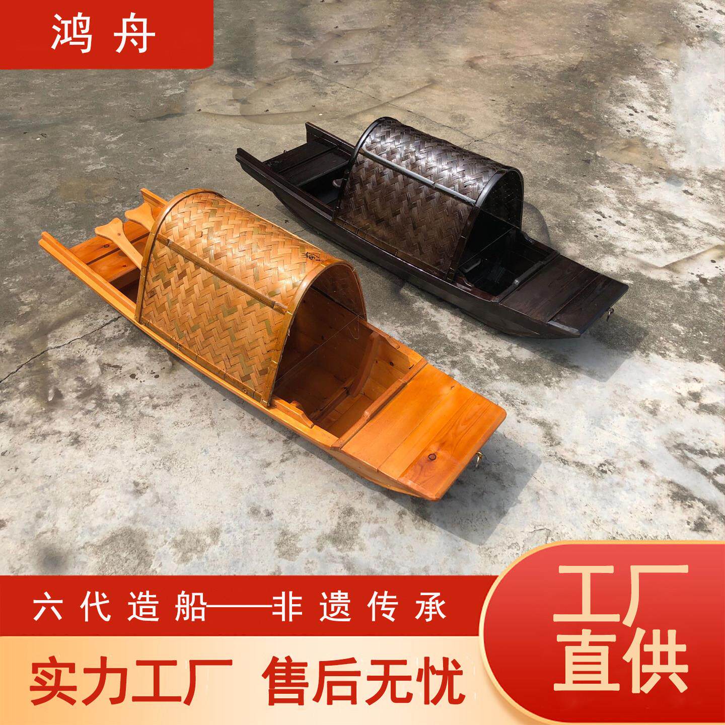 木船渔船实木景观装饰仿古观光乌篷船模型舞台道具船室内餐饮木船
