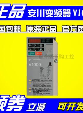 CIMR-VB4A0002BBA 安川变频器0.4kw 三相380V V1000系列 包邮