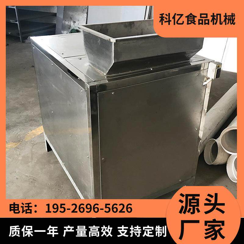 自动腰果破壳机腰果脱皮机腰果开壳机剥壳机新款脱壳机