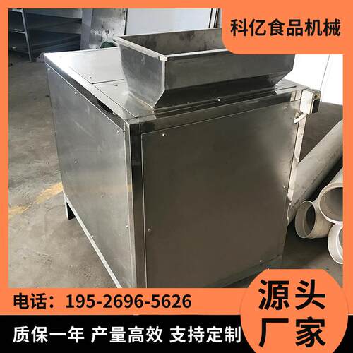 自动腰果破壳机腰果脱皮机腰果开壳机剥壳机新款脱壳机