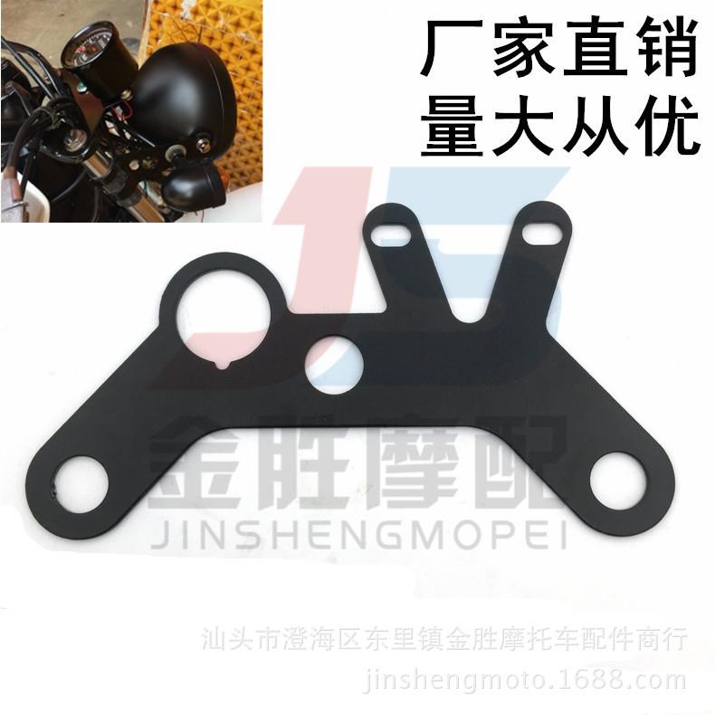 摩托车CG125 嘉陵70 ZJ125 XF125改装公里表架 复古改装仪表支架