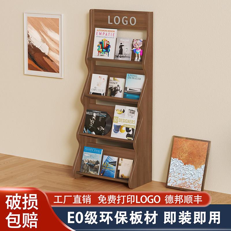 报刊架杂志架落地陈列置物收纳资料架宣传册期刊绘本架书报展示架
