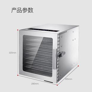 Sept物r品e果蔬烘干机食家用e小型宠物DBC 08A0零食鸡胸肉风干机