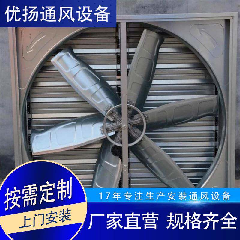 负压风机工业排风扇大功率风量畜牧排气扇换气扇大棚养殖场抽风机