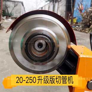 273镀锌管道切割消防割管机无缝钢切割无毛刺不锈钢 管道切管机20
