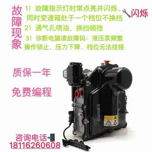 控制模块 机电单元 朗逸1.4T七速DSG双离合OAM变速箱油路板 阀体