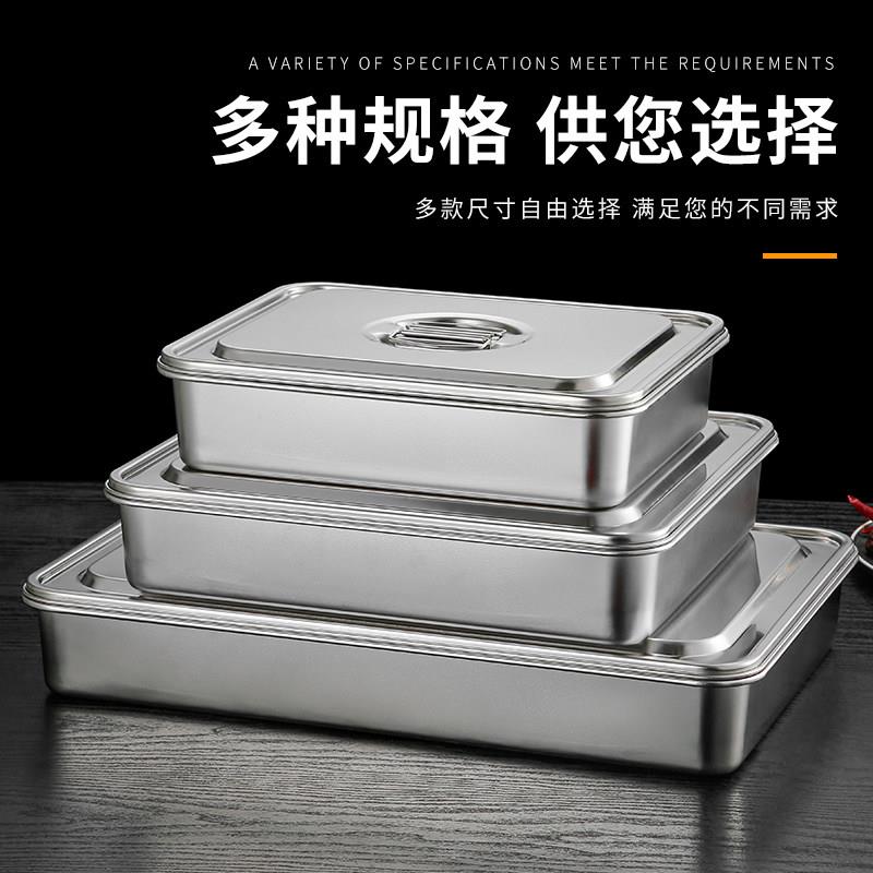 商用304不锈钢调料盒摆摊冰粉配料味盒组合套装8格调料收纳盒带盖