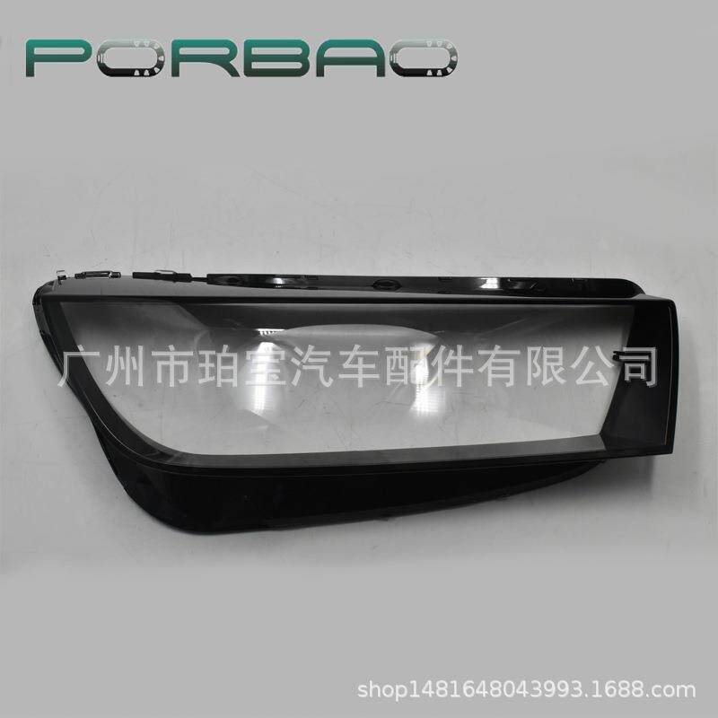 适用于Q5大灯罩18/19/20年大灯透明罩 PC灯面 汽车配件 Q5 大灯壳