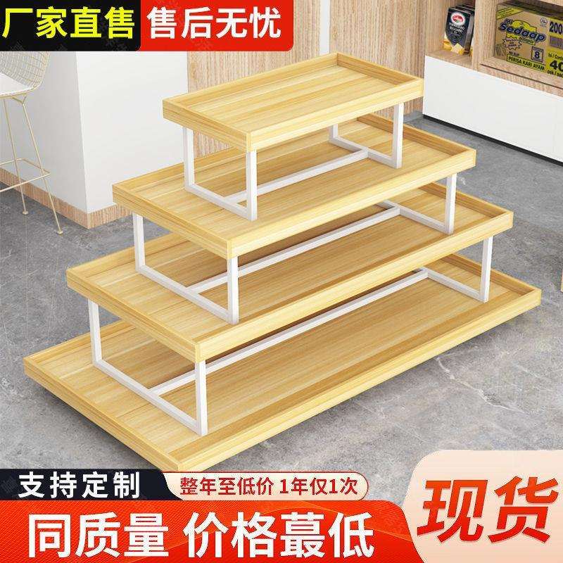 中岛台展示台中岛架流水台超市组合四层货架展示架中岛柜展示柜木
