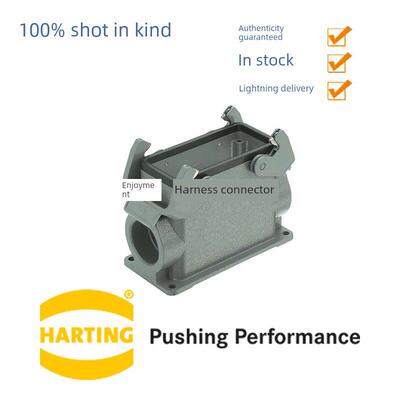 HARTING 哈丁 19300160271 HAN 16B 封底底座2*M25 重载连接器