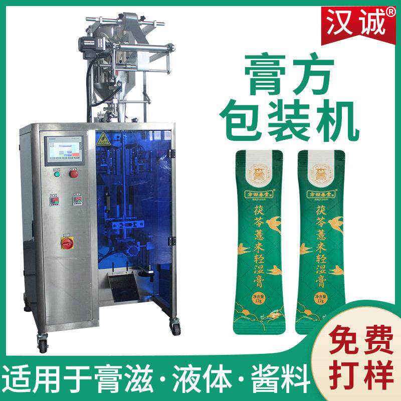 山西浓缩膏方包装机桑葚膏圆角袋灌装机滋补枣仁膏包装机定制