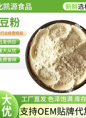 熟红豆粉厂家烘焙面点馅料豆沙原料食品辅料冲调饮品量大优惠