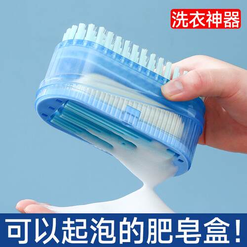 2-in-1 Soap Foaming Box and Laundry Brush with Wheels, No Ha