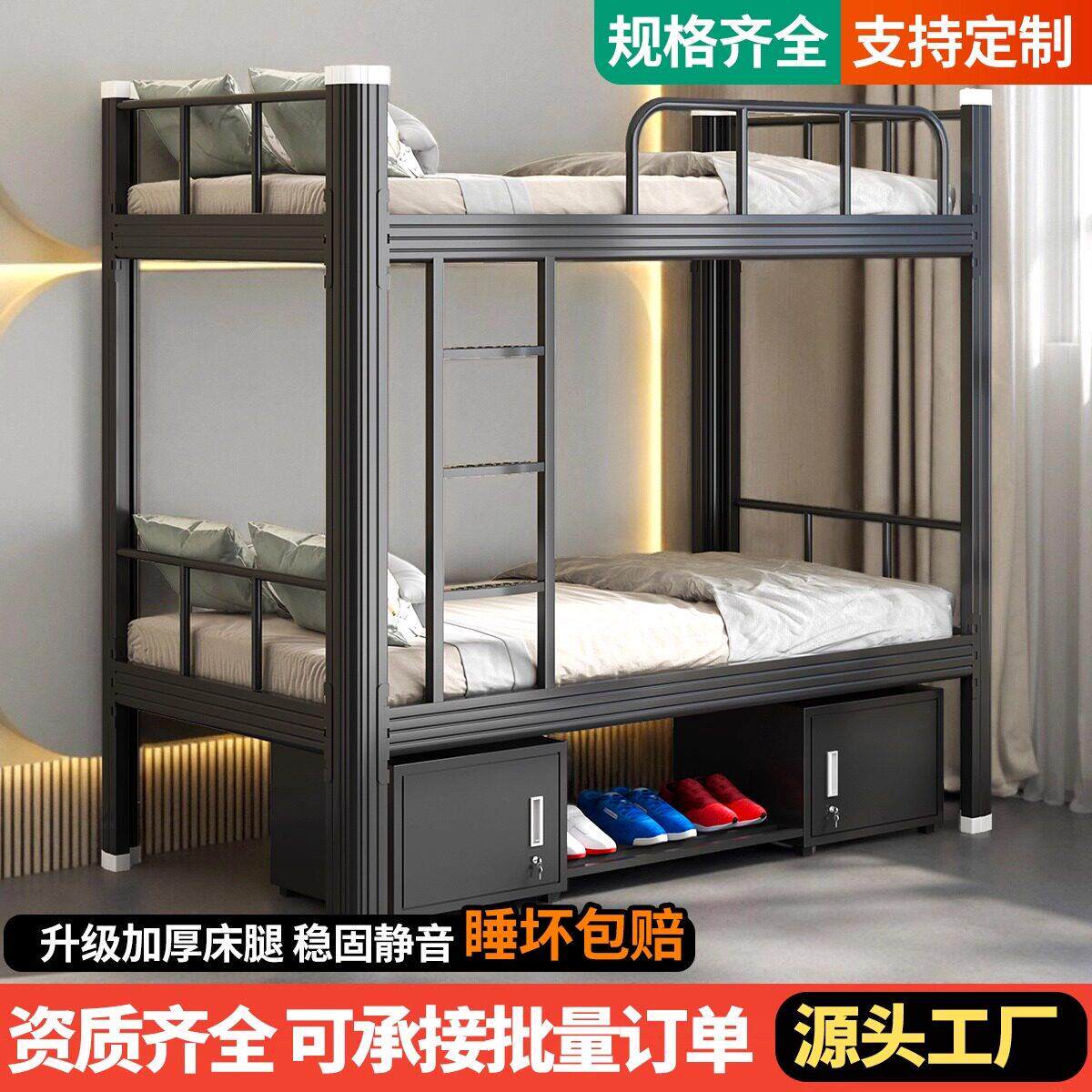 加厚上下铺双层铁架床学校学生宿舍双人床公寓工地员工高低架子床