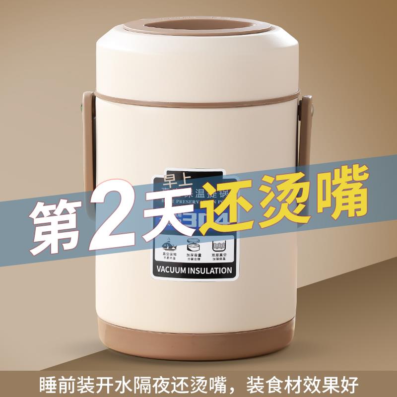 现货304不锈钢真空保温饭桶单人两三人三层保温饭盒带盖猪脚饭保
