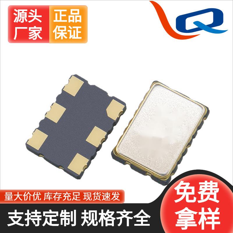 厂家专用晶振7050有源贴片晶振148.25M高品质差分晶体振荡器现货图片