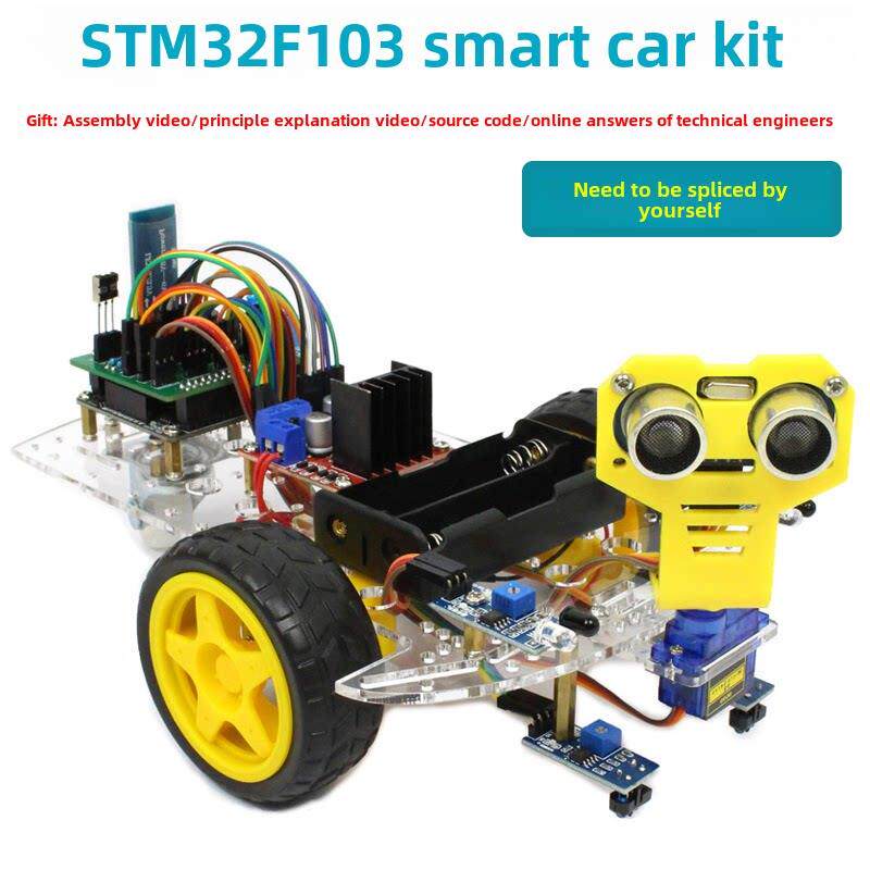 STM32F103电动智能小车套件壁障遥控机器人开发板模块配件组套装