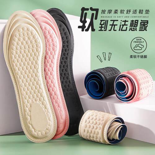 4D Insoles for Spring and Summer - Arch Support, Sweat Absor