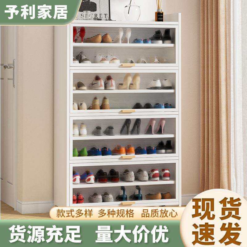 上翻门鞋柜现代简约家用门口室内门外大容量多层阳台防尘鞋架展柜