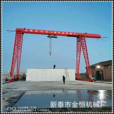 惠吨价大型单优梁门吊室外8/10龙VGT电动轨道式行车航吊门式起重