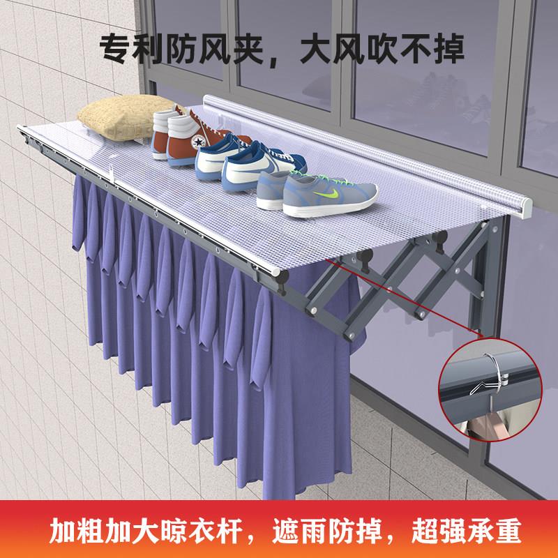 阳台伸缩防风晾衣杆家用防掉晾衣架室外折叠户外推拉式窗户晒衣架
