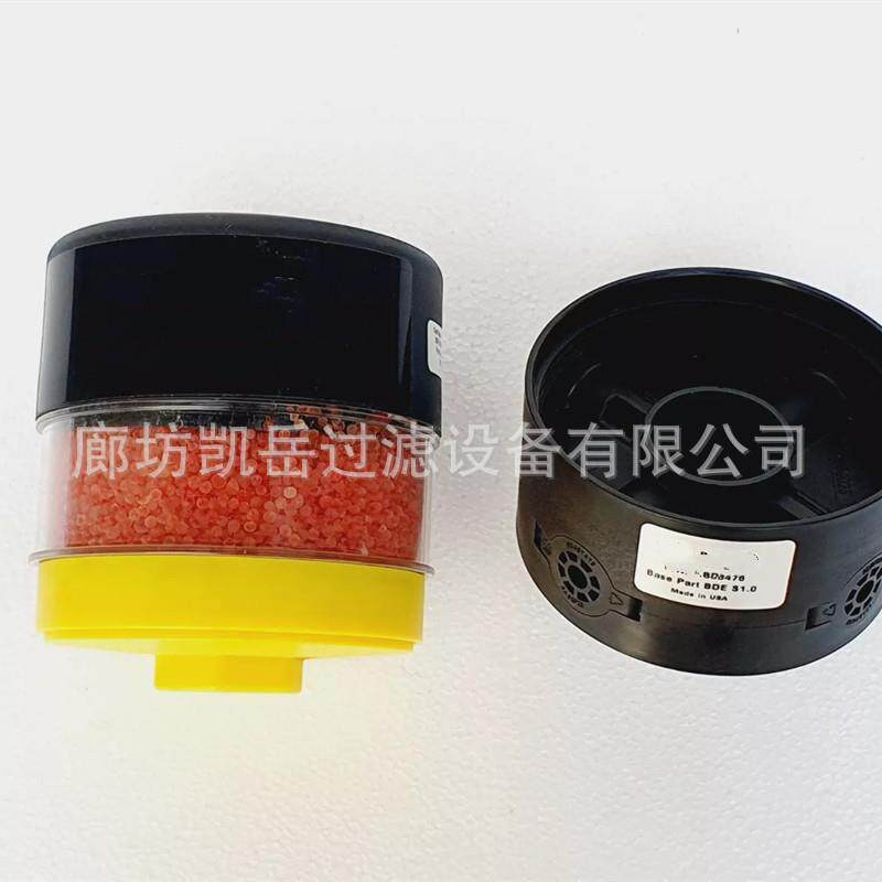 BDE200X2W0.0除湿空气过滤器BDE200G2W1.0风电除湿呼吸器滤芯