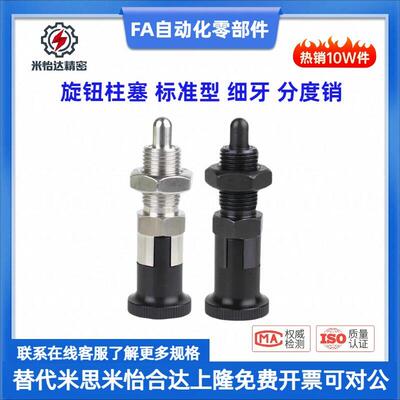 C-PXYAN C-PXYKN柱塞PXYAN PXYKN5/6/8/8L/10/10L/12/12L/16/16L
