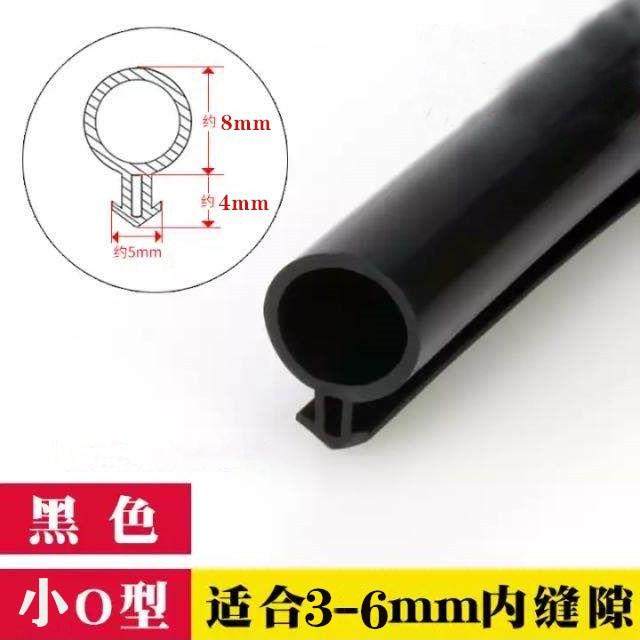 断桥铝门窗密封条防水塑钢窗卡槽式o型条铝合金窗户防漏风pk型条,基础建材,窗密封条,淘宝优惠券,粉丝福利购,淘宝优惠卷