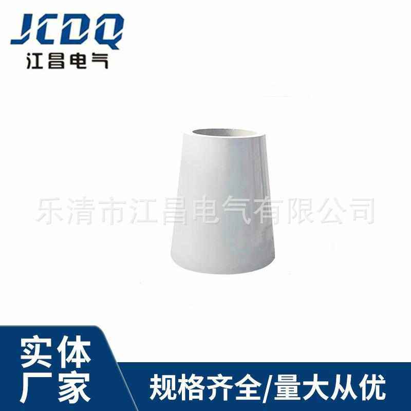 套静电套管昌高压江除尘器锥形瓷除尘器绝缘电气