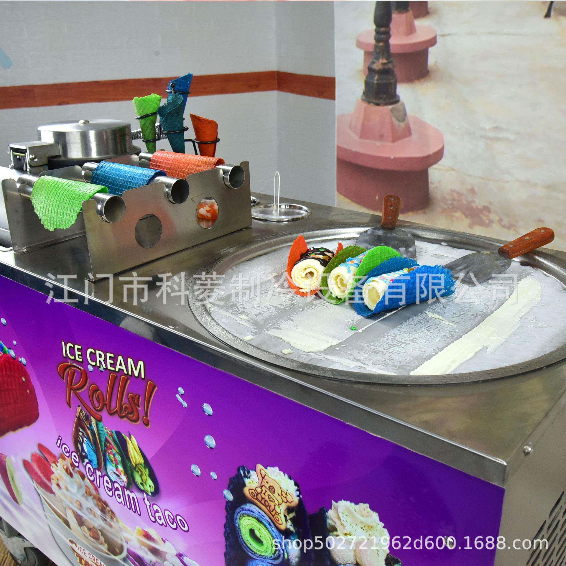 墨西哥卷饼型炒冰淇淋卷机炒冰机炒酸奶机炒雪糕机炒奶果机器