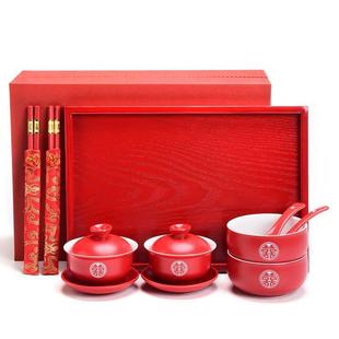 新婚礼陪嫁一新品 结婚庆红色敬茶杯子改口敬酒茶碗喜碗筷茶具套装