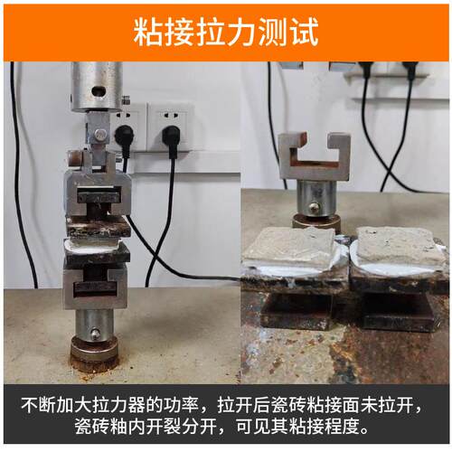 B8003瓷砖背胶桶装墙5kg防砖大板砖BT8003高粘度单组份T空鼓粘合