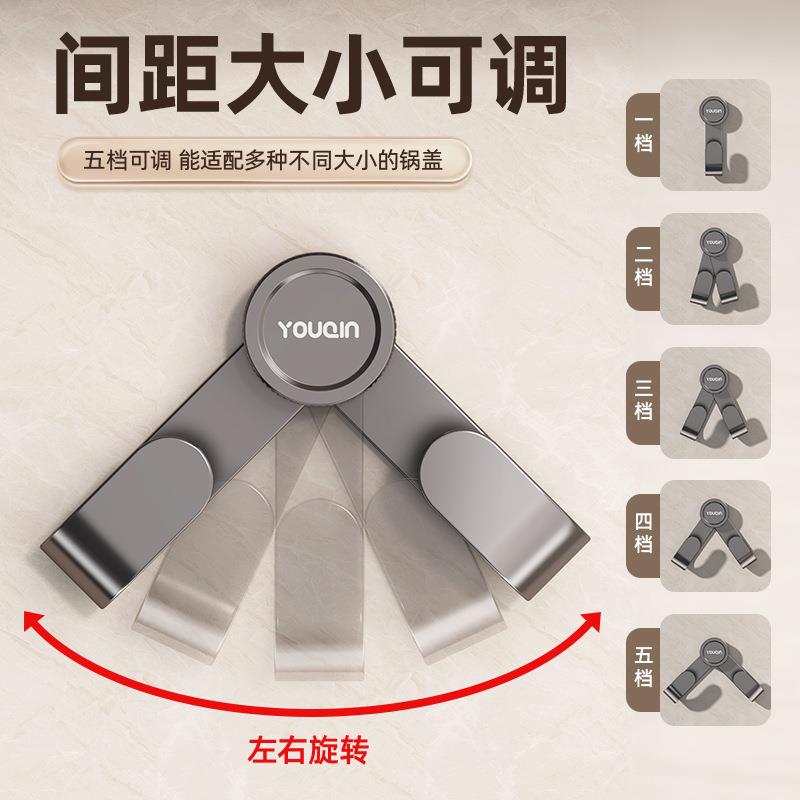 吸砧盘锅盖架壁/挂免打能孔多功纳厨房置物架子菜板放置板架收神