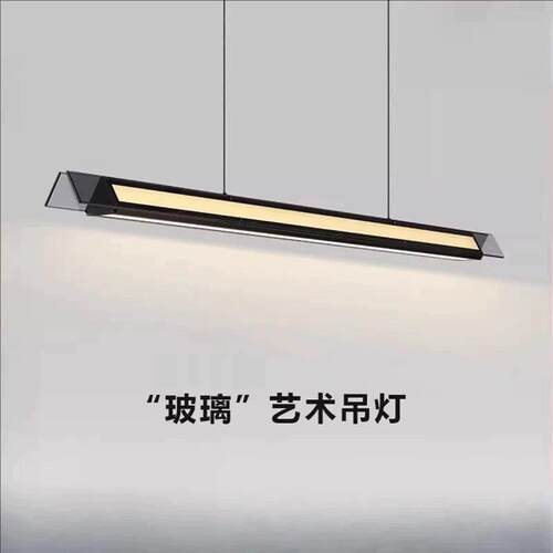 意式极简新款高端创意玻璃餐厅吊灯现代简约护眼长条餐桌吧台灯