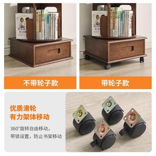 实木旋转书架落地书架书柜置物架客厅收纳架带轮可移动儿童绘本架