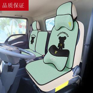 福田奥铃速运货车四季 座套欧马可S3时代M3捷运瑞沃e3全包透气坐垫