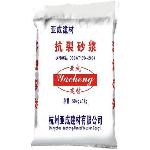 成材料建材抹抗聚合物砂浆外墙内墙墙体裂面防护保温层亚防渗砂浆