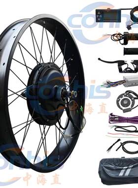 20*4.0雪地车48V2000W带显示表LCD改装电动车套件不含内外胎胖胎