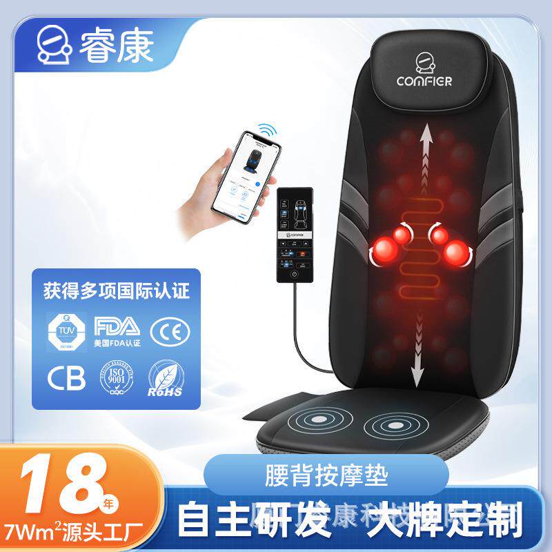 车载按摩椅垫器办公室车用多功能全身颈椎腰部神器靠家用护腰